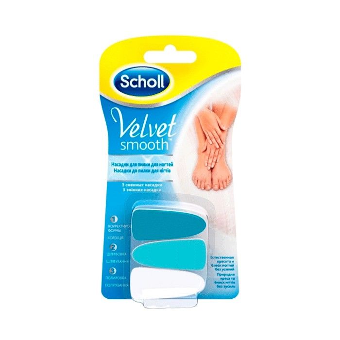 Scholl Насадки сменные для электрической роликовой пилки для ногтей 3 шт