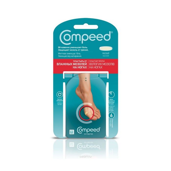 Пластырь Compeed от влажных мозолей на ногах малый 6 шт.