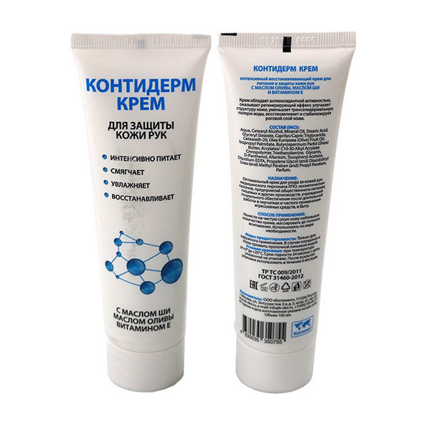 Контидерм Крем восстанавливающий для питания и защиты кожи рук 100мл