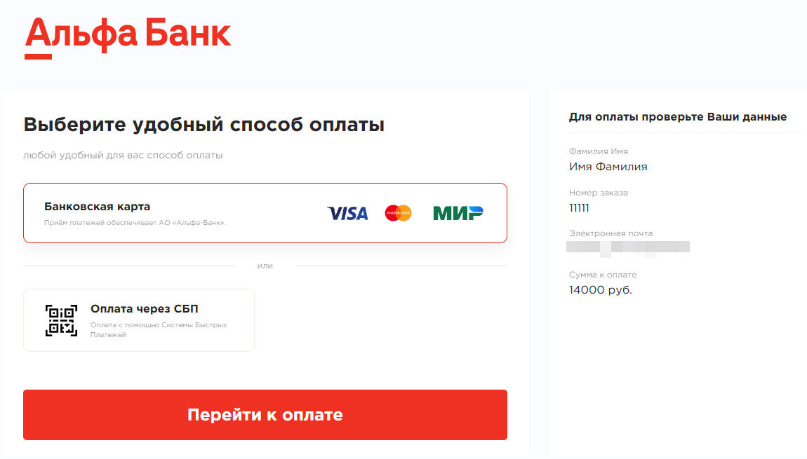 Оплата электронным сертификатом шаг 2.png Оплата электронным сертификатом шаг 2.png