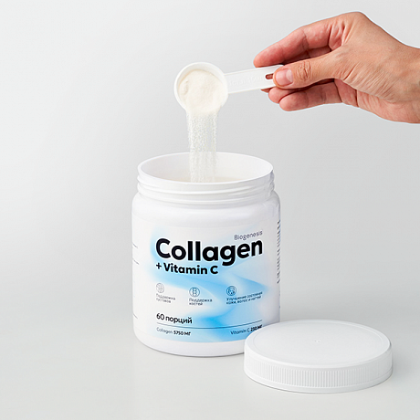 Biogenesis Коллаген + Витамин С концентрат (60 порций) 360 г вкус нейтральный. Изображение 6 из 6