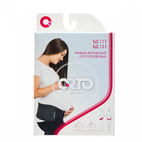 Бандаж до- и послеродовый Orto БД-111. Изображение 3 из 3