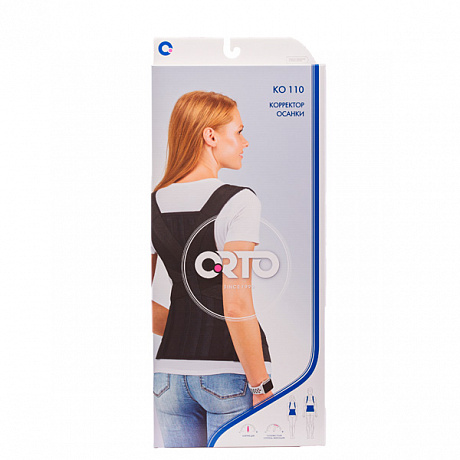 Корректор осанки Orto взрослый KO-110 черный. Изображение 3 из 3