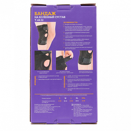 Бандаж на коленный сустав Тривес Colmax с пружинами Т.44.12. Изображение 6 из 6