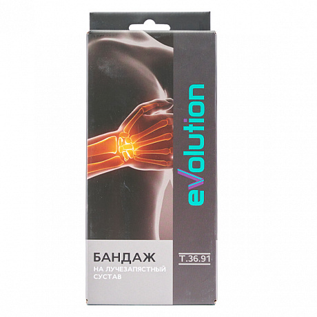 Бандаж на лучезапястный сустав Evolution полуразъемный Т.36.91 правый. Изображение 2 из 2
