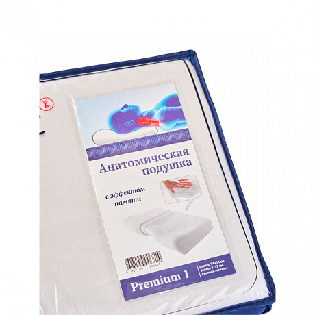 Подушка ортопедическая OrtoCorrect Premium 1 54х34 см. Изображение 7 из 14