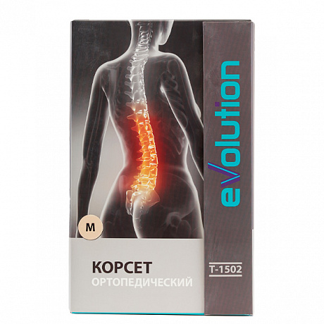 Корсет ортопедический Evolution женский Т.58.92. Изображение 3 из 4