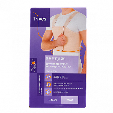 Бандаж послеоперационный на грудную клетку Т.23.09 высота 20 см. Изображение 4 из 4