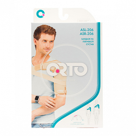 Бандаж на плечевой сустав Orto ASL-206 левый. Изображение 4 из 4