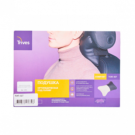 Подушка ортопедическая Тривес под голову автомобильная ТОП-327. Изображение 9 из 9