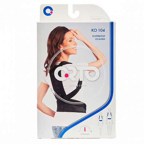 Корректор осанки Orto КО-104. Изображение 3 из 3