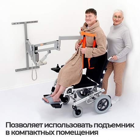 Подъемник для реабилитации Мet Titan M комплект 02 18571 настенный. Изображение 4 из 4