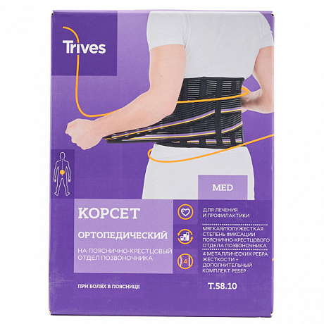 Корсет ортопедический Тривес высота 25 см 4 ребра Т.58.10 бежевый. Изображение 4 из 4