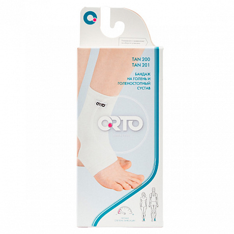 Бандаж на голеностопный сустав Orto TAN 201. Изображение 2 из 4