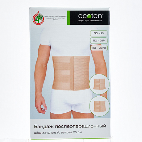 Бандаж послеоперационный Экотен ПО-25Р высота 25см. Изображение 2 из 2