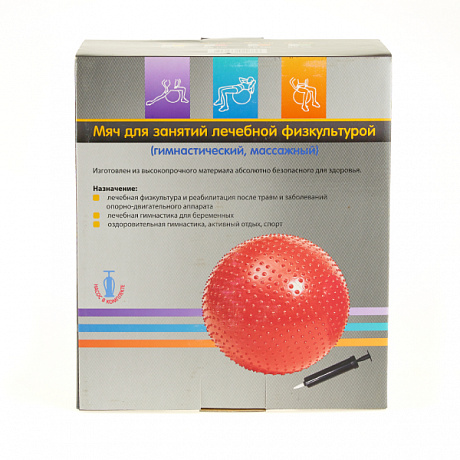 Мяч гимнастический игольчатый с насосом 55 см, желтый, М-155. Изображение 2 из 3