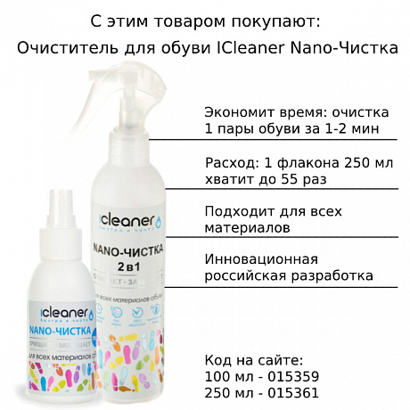 Кроссовки Strobbs с тинсулейтом мужские C9326-3 черные. Изображение 2 из 2