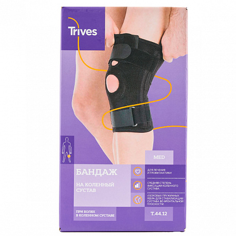 Бандаж на коленный сустав Тривес Colmax с пружинами Т.44.12. Изображение 5 из 6