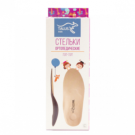 Стельки ортопедические Talus детские Топ-Топ 32K. Изображение 4 из 4