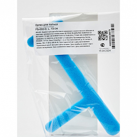 Бандаж для фиксации пальца Экотен FS-002. Изображение 5 из 5