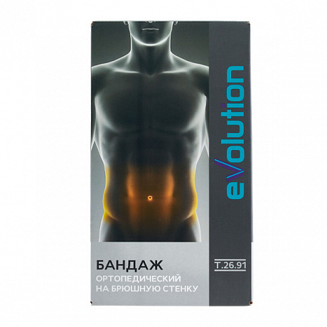 Бандаж послеоперационный Evolution БПО Т.26.91 высота 25 см бежевый. Изображение 3 из 3