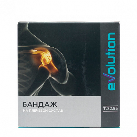 Бандаж на плечевой сустав Evolution T.32.95. Изображение 2 из 3
