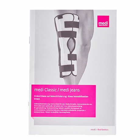 Шина для коленного сустава medi иммобилизирующая Classic угол 0 град. 845-0. Изображение 6 из 6