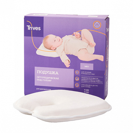 Подушка ортопедическая Тривес для новорожденных Т.109. Изображение 6 из 6
