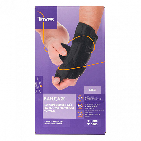 Бандаж на лучезапястный сустав Тривес с фиксацией I пальца Т.36.09 левый. Изображение 2 из 3