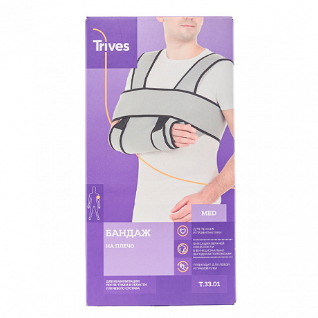 Бандаж на плечевой сустав Тривес повязка Дезо T.33.01. Изображение 4 из 5