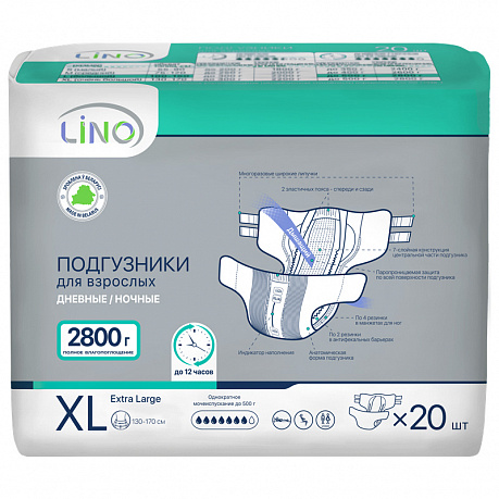 Подгузники для взрослых Lino для средней/тяжелой степени недержания 20 шт. Изображение 5 из 5