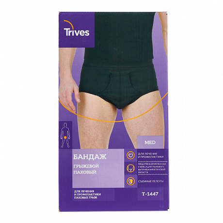 Бандаж грыжевой Тривес паховый Т-1447. Изображение 2 из 2