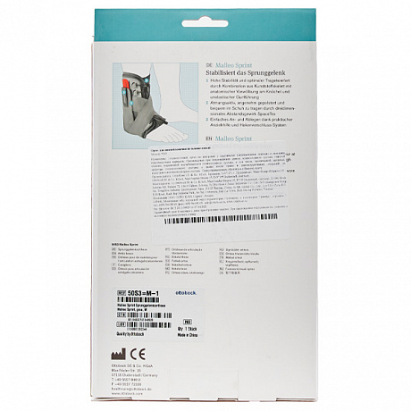 Ортез на голеностопный сустав Ottobock Malleo Sprint 50S3. Изображение 10 из 10