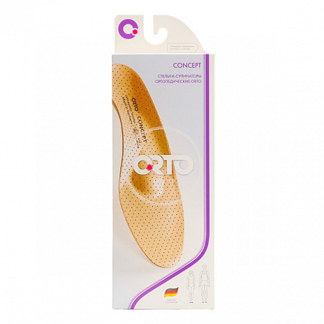 Стельки ортопедические Orto Concept. Изображение 8 из 8