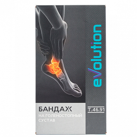 Бандаж на голеностопный сустав Evolution разъемный со шнуровкой Т.46.91. Изображение 3 из 4