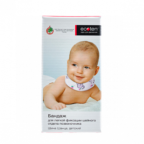 Бандаж шейный Экотен для новорожденных ОВ. Изображение 2 из 2