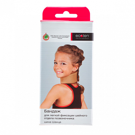 Бандаж шейный Экотен для детей ОВ. Изображение 2 из 2