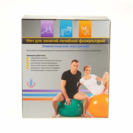 Мяч гимнастический игольчатый с насосом 55 см, желтый, М-155. Изображение 3 из 3