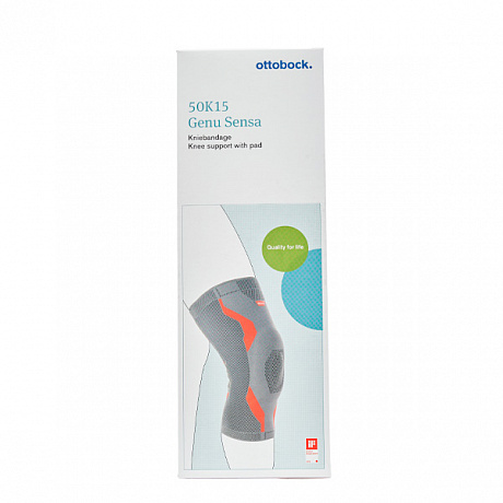 Ортез коленный Ottobock Genu Sensa с силиконовым кольцом 50K15 серый. Изображение 5 из 5