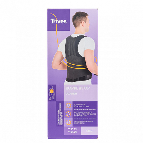 Корректор осанки ортопедический Тривес Т.50.25. Изображение 3 из 4