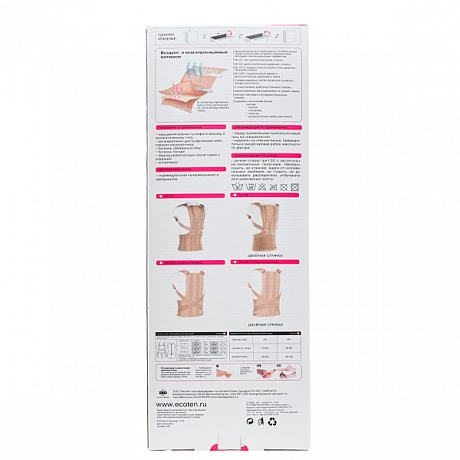 Корсет ортопедический Экотен КК-01. Изображение 9 из 9