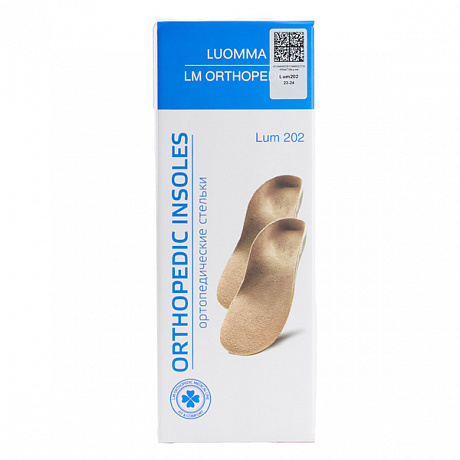 Стельки ортопедические детские Luomma Protect Lum-202. Изображение 7 из 7