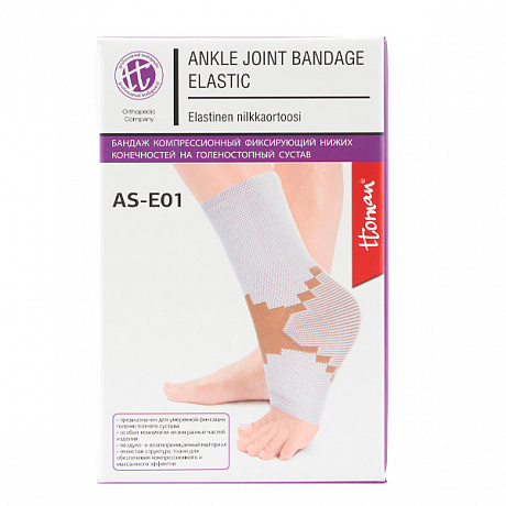 Бандаж на голеностопный сустав Экотен эластичный AS-E01. Изображение 4 из 4
