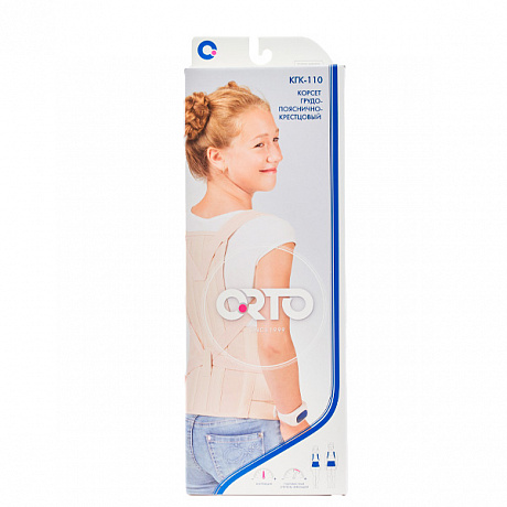 Корсет Orto грудо-пояснично-крестцовый детский КГК-110 бежевый. Изображение 3 из 3