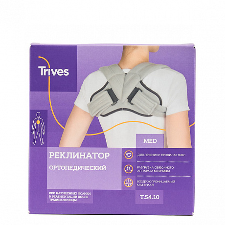 Корректор осанки ортопедический Тривес взрослый кольца Дельбе Т.54.10. Изображение 4 из 5