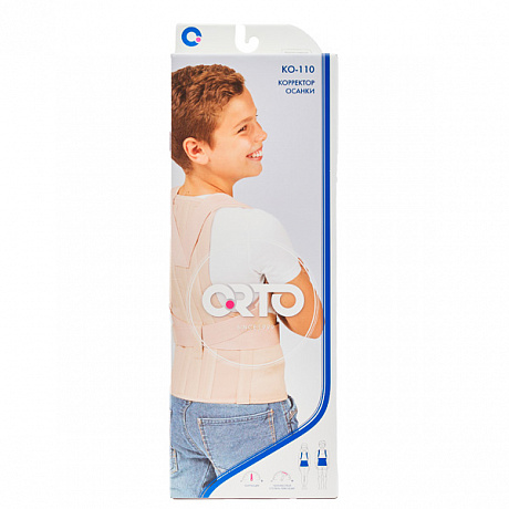 Корректор осанки Orto детский KO-110. Изображение 3 из 3