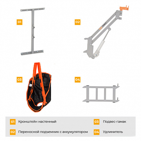 Подъемник для реабилитации Мet Titan M комплект 02 18571 настенный. Изображение 2 из 4