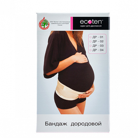 Бандаж до- и послеродовый Экотен ДР-02. Изображение 6 из 6
