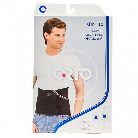 Корсет Orto пояснично-крестцовый КПК-110 бежевый. Изображение 2 из 3