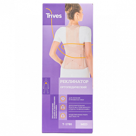 Корректор осанки ортопедический Тривес Т.50.20. Изображение 3 из 4